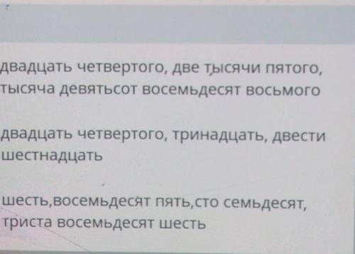 Выдающиеся личности народа Казахстана. Спорти диета. Морфология иорфография, состоит иззаданий: выбе