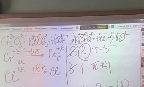 Cu+HNO3->Cu(No2)2+No2+H2O осылай шыгарып берндерш​