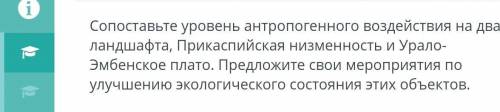 на земле есть географические объекты которые обозначают одно и тоже понятие они находятся в северной