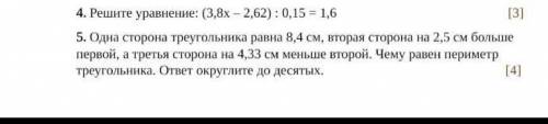 Решите уравнение: (3,8х-2,62):0,15=1,6​