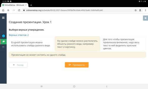 Без обмана если обманете