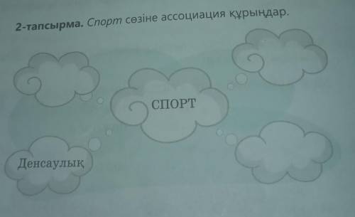 очень 3 вапроса задал никто не отвечает люди добрые​