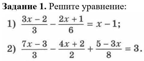 Решите уравнение.Вот эти 2 уравнениея​