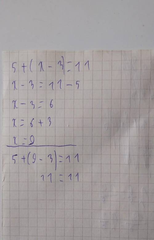 2. Решите уравнение: a) 5 + |x - 3| = 11 b) 5 + |2x - 7| = -13