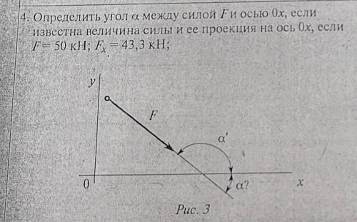 Решите задачу, если будет решение это будет очень хорошо