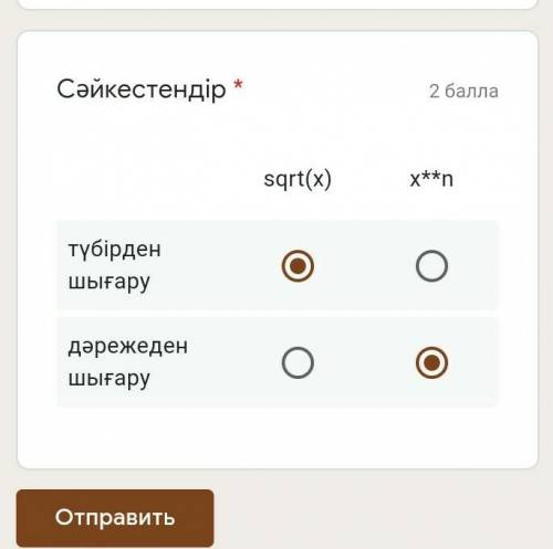 Информатика Бжб 7 класс сосын кімде Биология Бжб бар?? ​