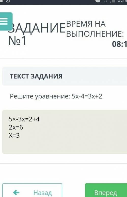 Вот кому надо по сор матем 6 класс.​