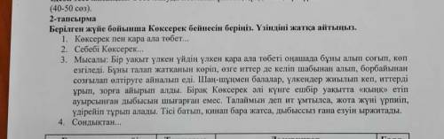 зеланда на тут написано же 2020 показана которого должны решить и всё ​