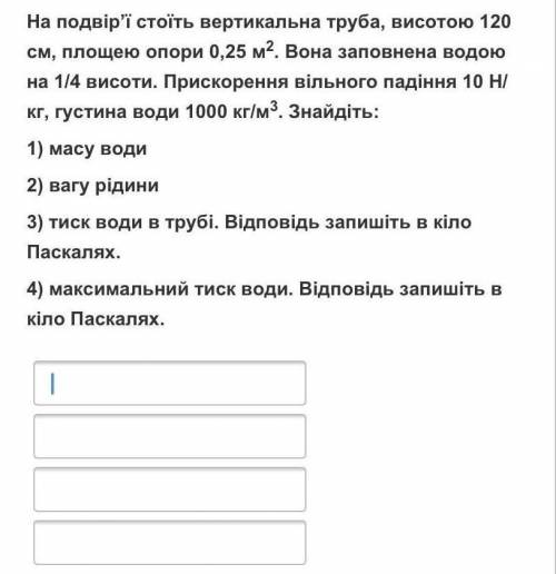 7 клас физика можно тестово​