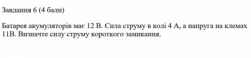 іть мені будь-ласка ​⊙﹏⊙тільки давайте повну відповідь