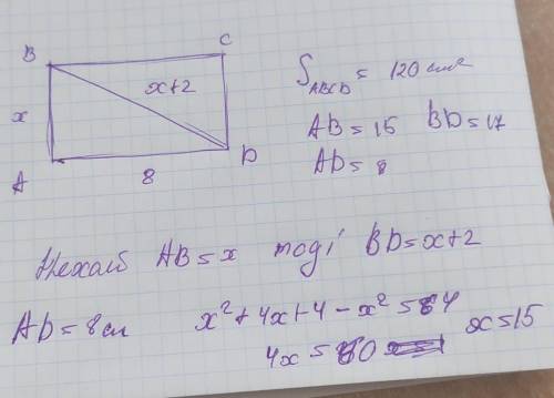 Одна зі сторін прямокутника на 2 см менша за діагональ а інша сторона 8 см знайди прямокутника​