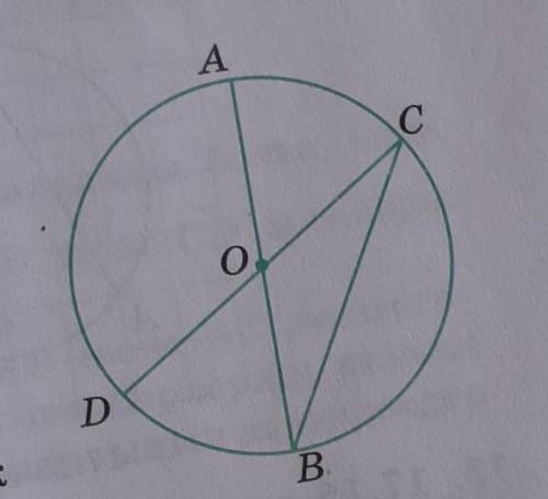 7. AB и CD - диаметры в окружности с центром O. Угол ABC, проведенный внутри, равен 30. Найдите цент