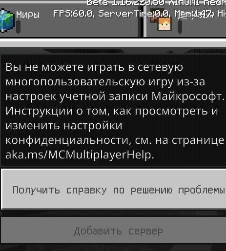 знаю не по теме но в майнкрафте я захожу поиграть на сервере (у меня есть аккаунт) и мне пишут: Вы н