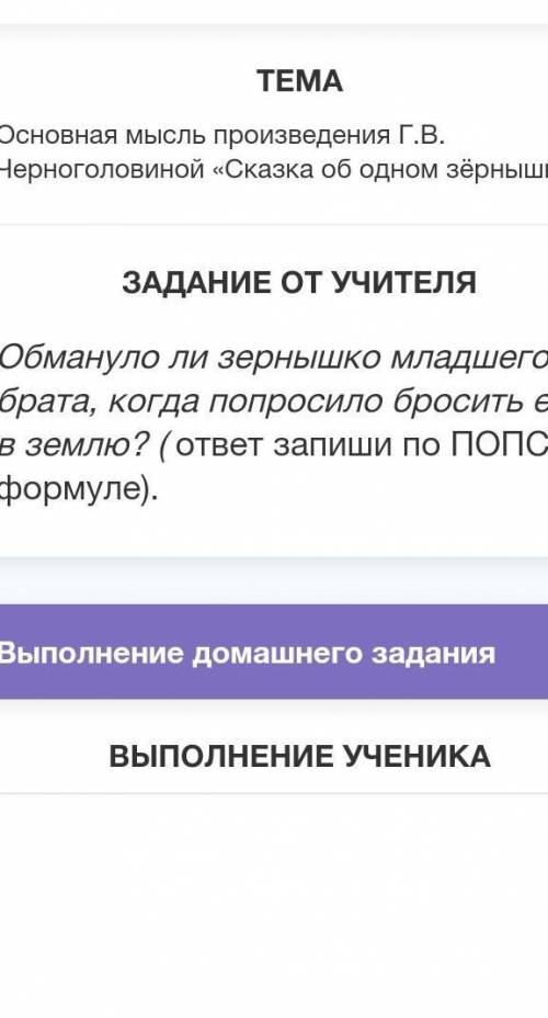 сделать русскую литературу там нужно сделать по попс формуле ​