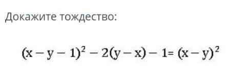 7 класс АлгебраГлавные Мозги сюдааа​