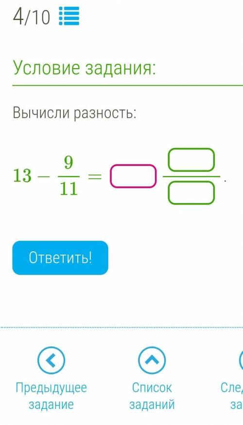 ПОСТАВЛЮ ЛУЧШИЙ ОТВЕТ И ОЦЕНУ В 5 ЗВЕЗД И ПОДПИШУСЬ​