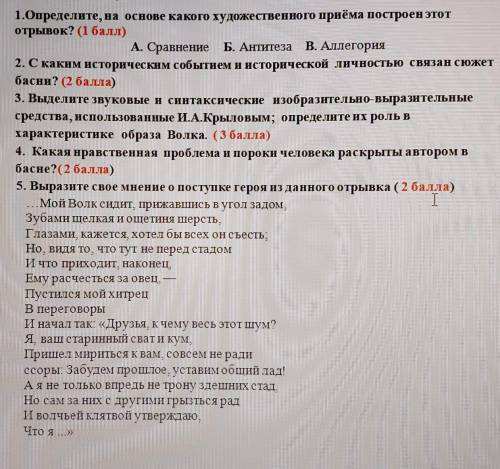 Сор по русской литературе на тему Сатира и юмор в литературе за ответы не в тему бан​