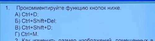 нужно сделаю лучшим ответом Нужно Инфортика 5 Класс Кто будет писать Ерунду буду отправлять вам Жало