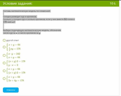 Задание 1 Из двух городов A и B, расстояние между которыми равно 123 км, одновременно выехали две ав