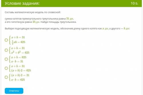 Задание 1 Из двух городов A и B, расстояние между которыми равно 123 км, одновременно выехали две ав