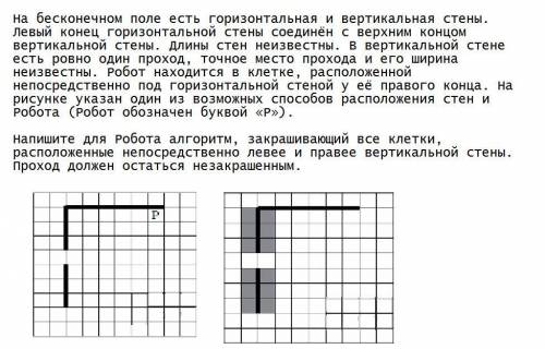 по информатике. Заранее