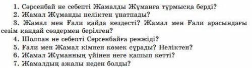 . Если что задание внизу в виде фото.