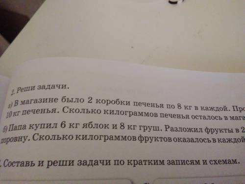 ктоживёт в Казахстане приходите дам деньги ад:улы дала 7Б 1двор дверь справа этаж: 12 дверь 65 если