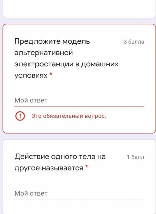 за правильный ответ ответьте на два ​