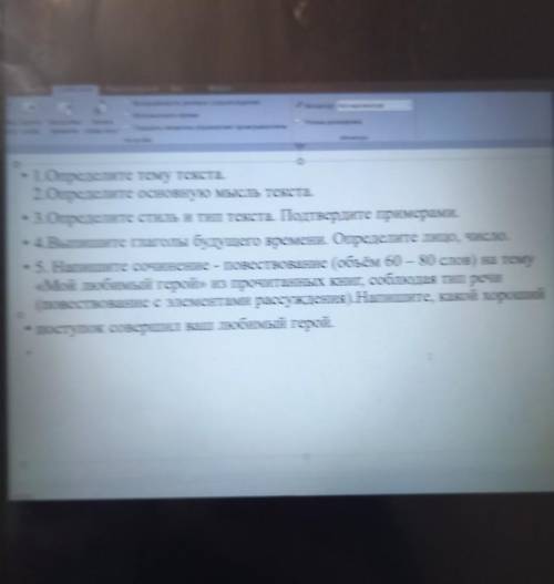 текст: жила-бал девочка по имени Сонечка . Была она очень хорошая девочка и любила рисовать. мама об