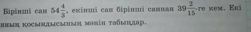 768 есеп 5 класс 2)сіші көмек ​