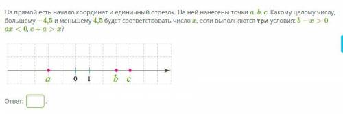 Смотрите прикреплённое изображение.