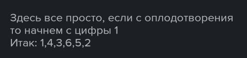 Запишите последовательность стадий жизненного цикла папоротник а орляка начиная с созревания спор в