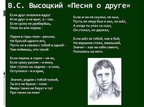 Подумайте, какие слова в стихотворении являются ключевыми. Выпишите 4-5 таких слов.