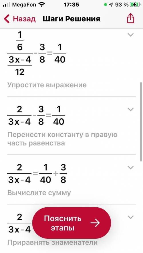 997.пэ дам подписку и лайк ​