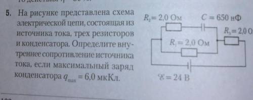 Нужна . Физика 10 класс .​