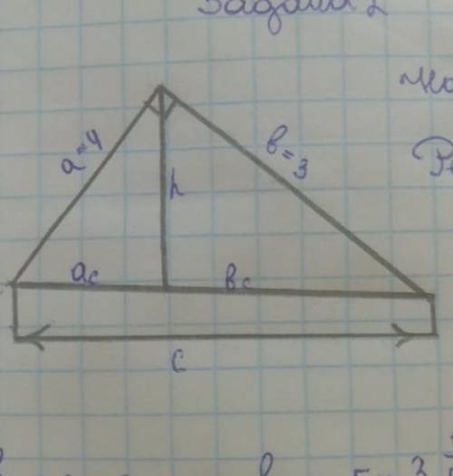 Дано только а и б найти все остальное ​