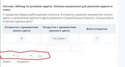 К празднику Наурыз ребята делали открытки. 8 открыток украсили орнаментом синего цвета, а орнаментом