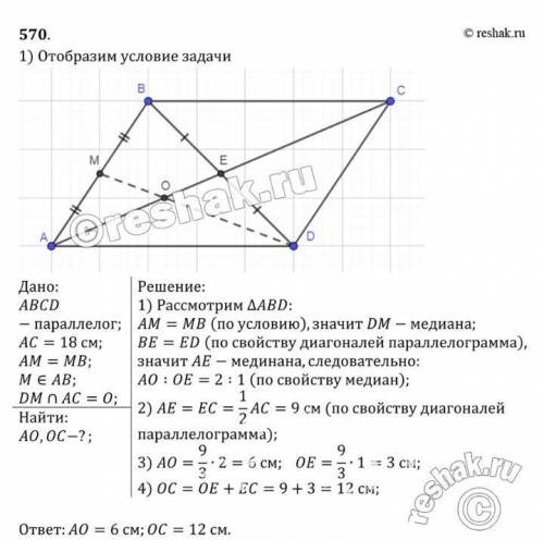 Объясните почему 9/3•2 и 9/3•1,заранее большое❤️​