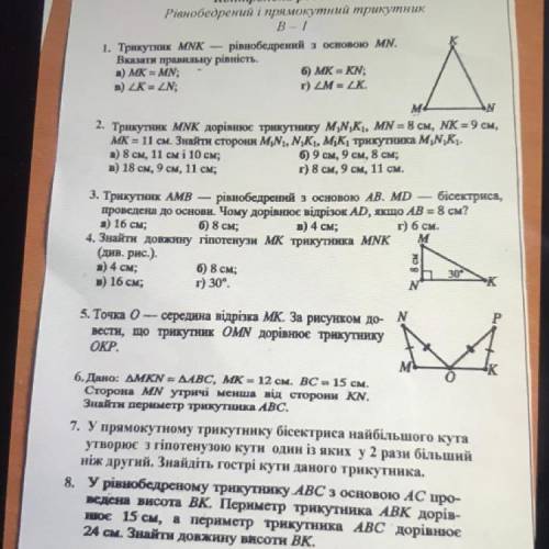 , решите, есть время до завтра