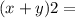 (x + y){2} =