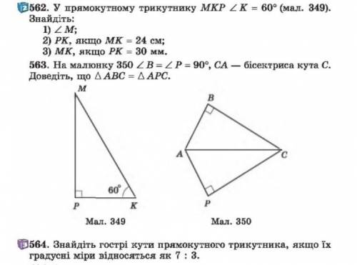 Дайте ответы на все задания