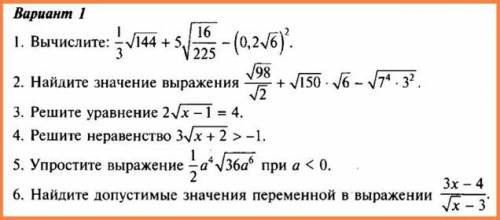 НУЖНО ПОДРОБНОЕ РЕШЕНИЕ!НАПИШИТЕ В ТАКОМ ВИДЕ ЧТОБЫ В ТЕТРАДЬ СРАЗУ