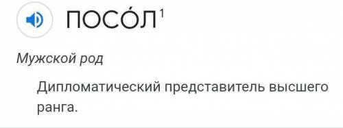 1.Дайте определения терминам. 1.Гуньмо -2.Частная собственность -3.Посол -4.Арык -5.Хроника -6.Этнос