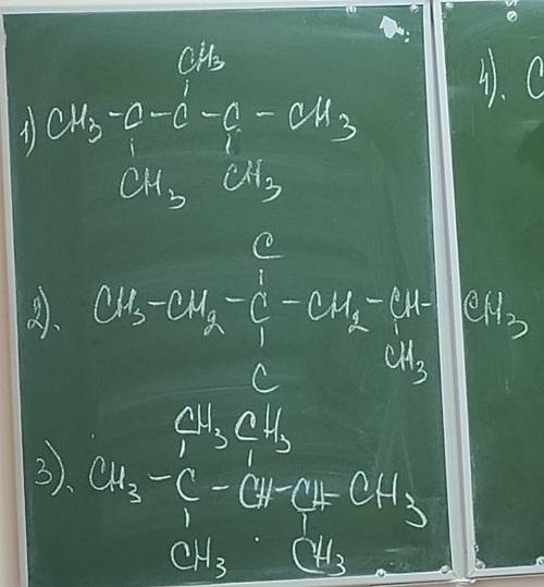 Задание1.2,4 диметил 3 этил гексан Задание 2. В закрепе я не знаю химию :'с