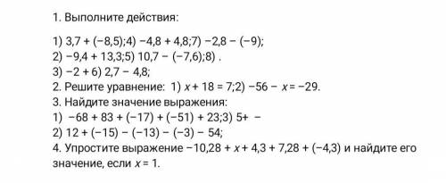 РЕШИТЕ ПОЛНОСТЬЮ . ПОТОМ ОТ ЕСЛИ ВСЕ ВЕРНО