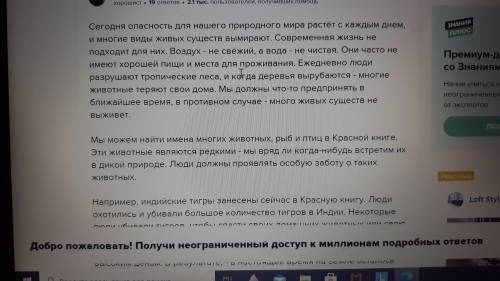 Найди информацию об исчезающих животных и напиши несколько предложений 5-6 о них дам лучший ответ​