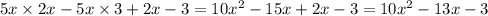 5x \times 2x - 5 x \times 3 + 2x - 3 = 10x {}^{2} - 15x + 2x - 3 = 10x {}^{2} - 13x - 3