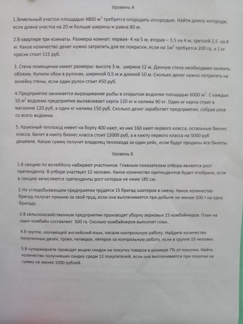 написать код на паскаль а(4) б(5) Фото ниже