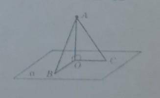 3. С точки А к плоскости а проведены наклонные Ас и АВ и перпендикуляр АО (см. Рисунок). Добавить ут