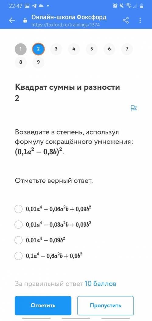 очень надо буду благодарна всем ❤❤❤❤